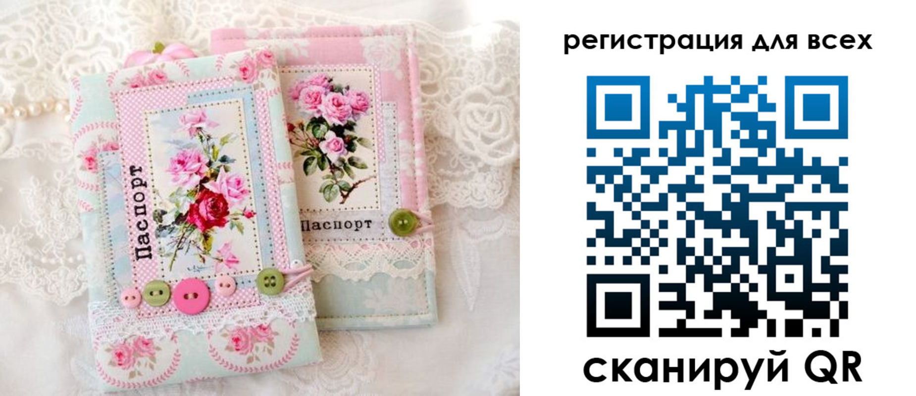 прописка регистрация в Вихоревке