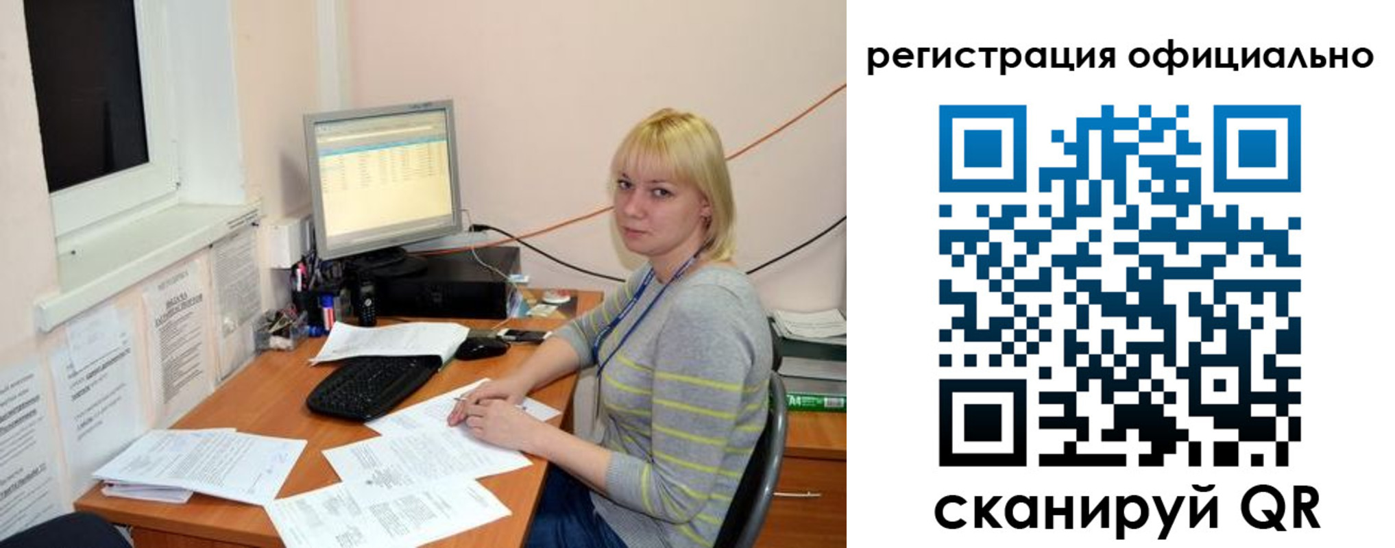 временная регистрация собственник в Вихоревке