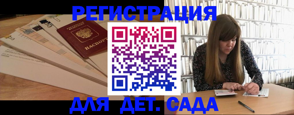 временная регистрация недорого в Вихоревке